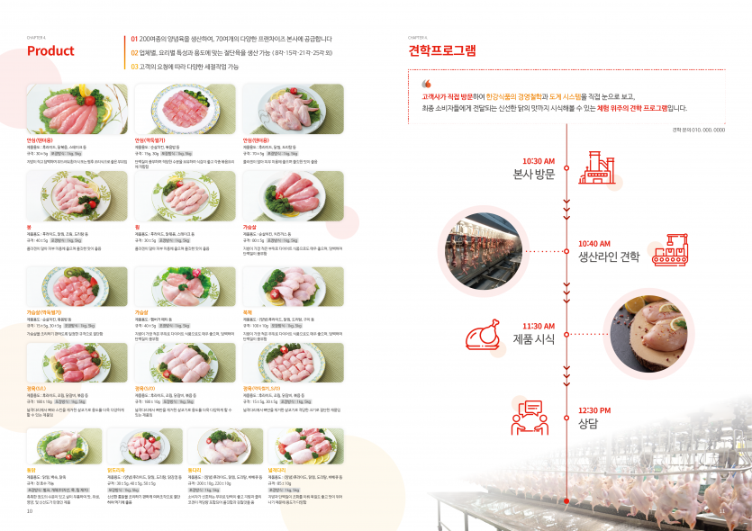 cb650492b8e2d2f722b2b41cd9ed2fac_1663294515_8097.png